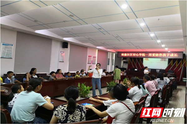 家庭教育重在倾听 用爱陪伴孩子成长.jpg 家庭教育重在倾听 用爱陪伴孩子成长.jpg