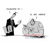 争吃“低保”不成骂干部，折射了什么