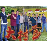 促基层工作“回暖”，重塑年轻人成长观
