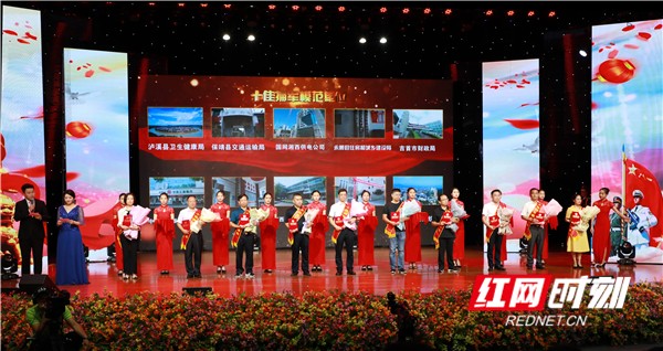 拥军单位颁奖.jpg 拥军单位颁奖.jpg