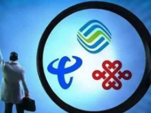 9月1日起电信全面停售达量降速版畅享套餐