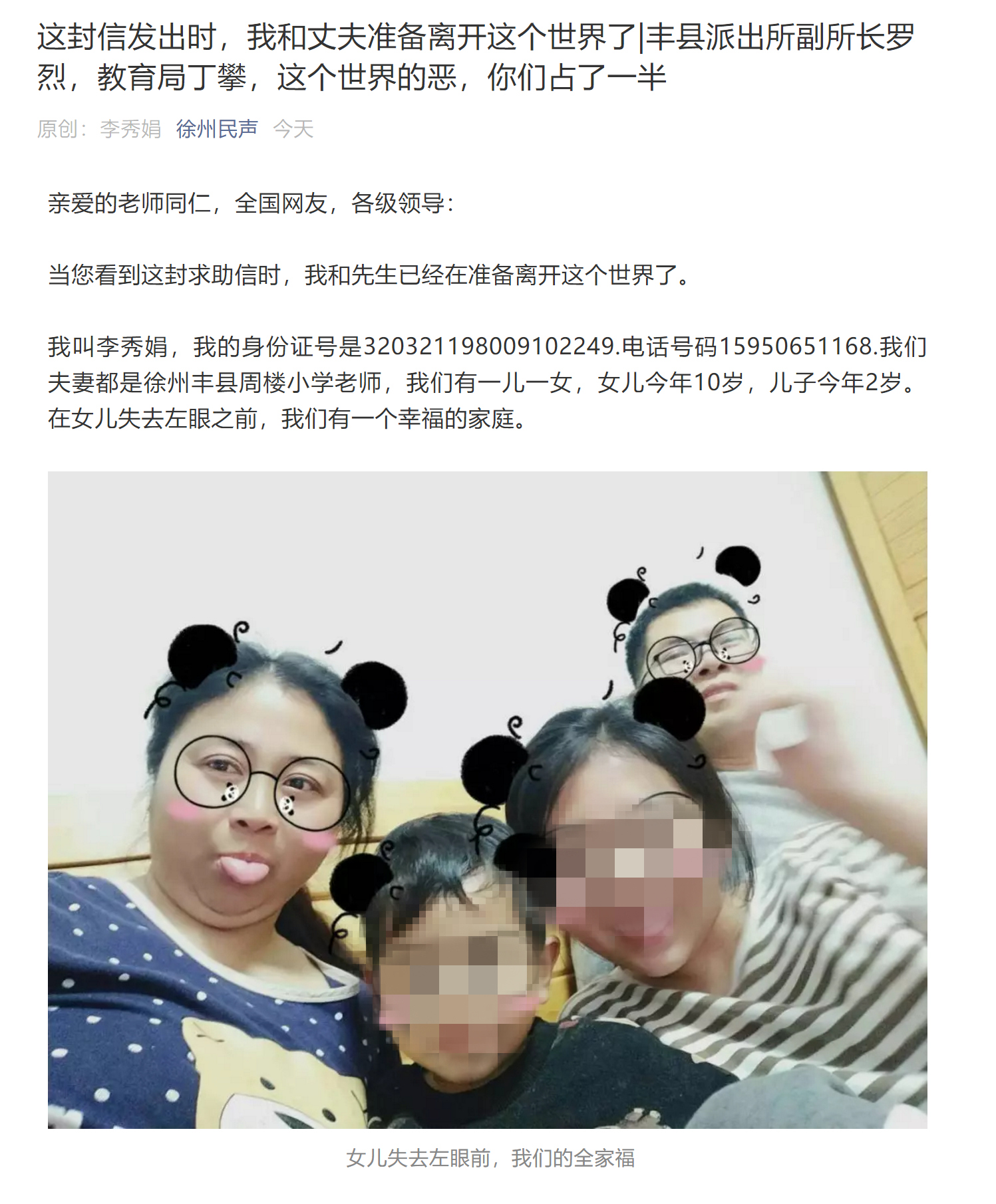 ????_20190804165121_??.jpg ????_20190804165121_??.jpg