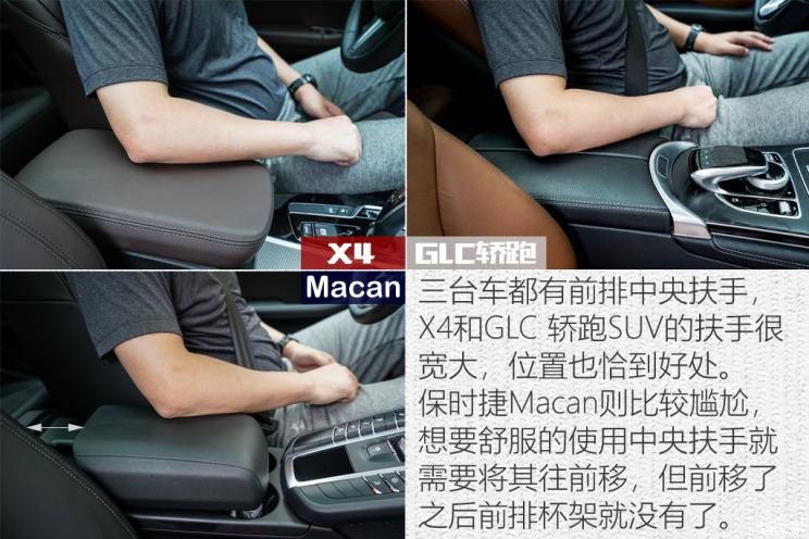 保时捷 Macan 2018款 Macan 2.0T