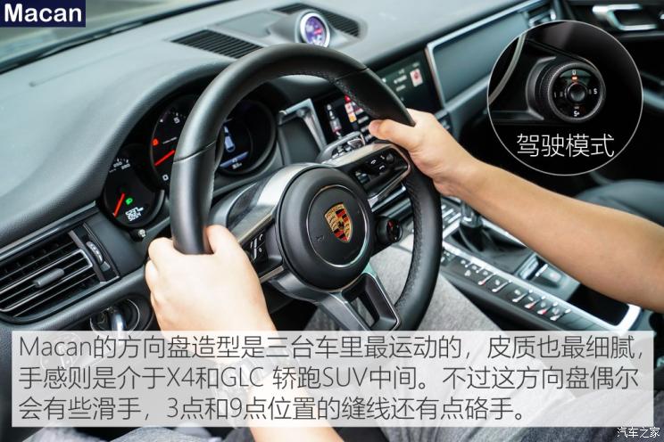 保时捷 Macan 2018款 Macan 2.0T