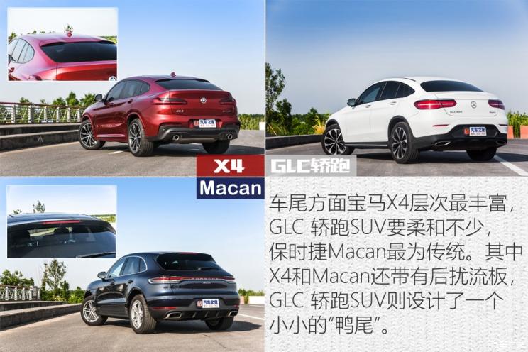 保时捷 Macan 2018款 Macan 2.0T