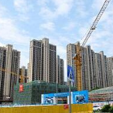 中国经济绝不搞“饮鸩止渴” “稳增长”不靠房地产