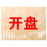 开盘:两市低开沪指跌0.46% ETC概念活跃