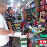 火灾隐患排查“无死角” 确保辖区消防安全