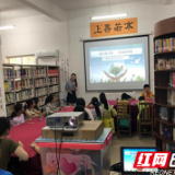 一路“童”行  共享蓝天