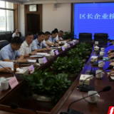 率先成立产销服务中心  长沙天心区尝试政府搭桥帮企业找市场