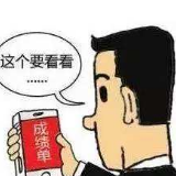2019年6月份湘潭市“门前三包”评比情况公布