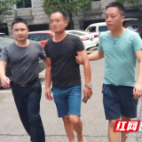 “云剑”出鞘逃犯落网 赫山公安分局刑侦大队相继抓获4名网上逃犯