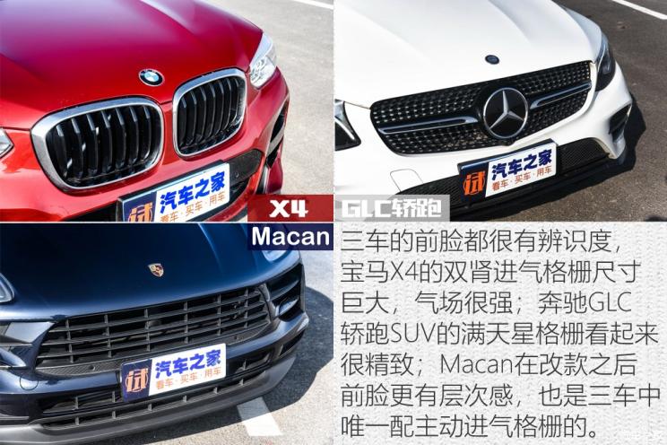 保时捷 Macan 2018款 Macan 2.0T