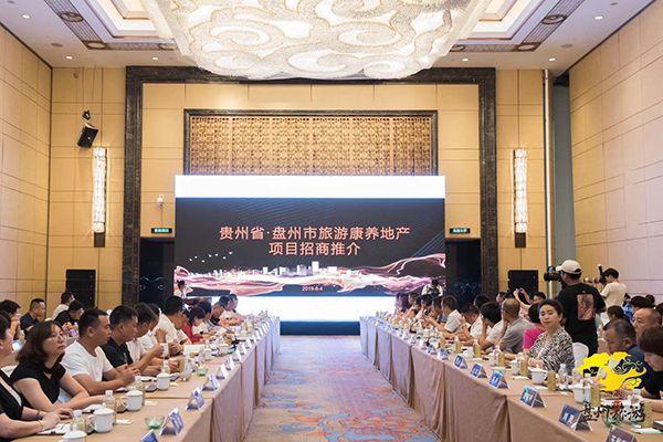 4盘州旅游4.jpg