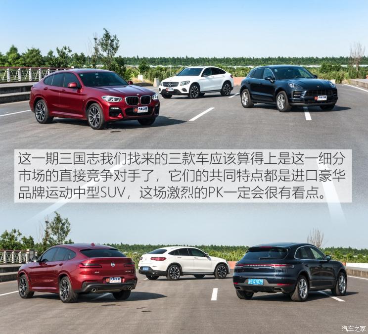 保时捷 Macan 2018款 Macan 2.0T