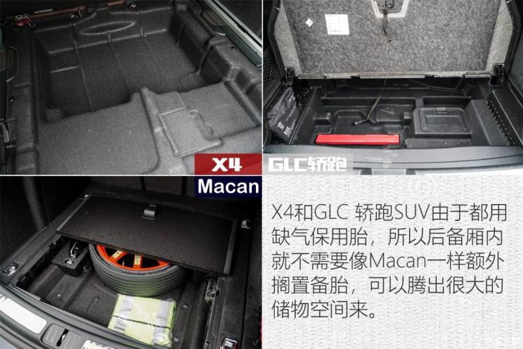保时捷 Macan 2018款 Macan 2.0T