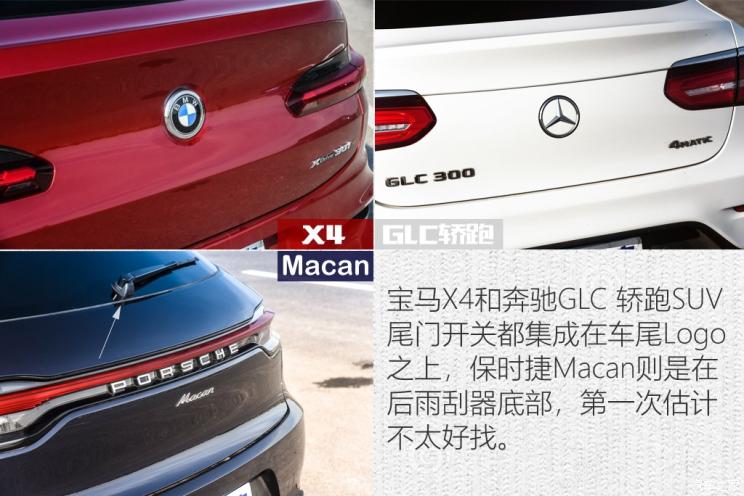 保时捷 Macan 2018款 Macan 2.0T
