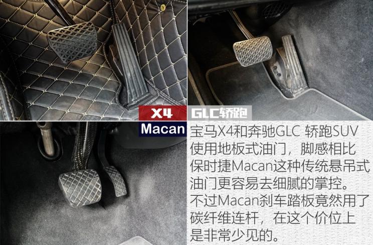 保时捷 Macan 2018款 Macan 2.0T
