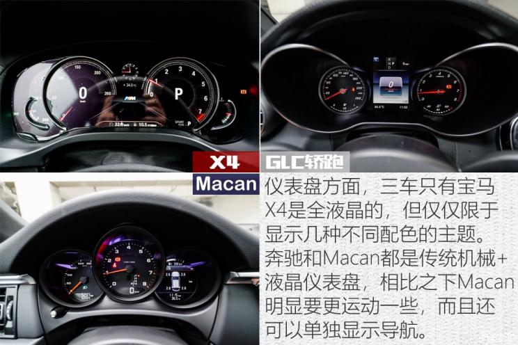 保时捷 Macan 2018款 Macan 2.0T