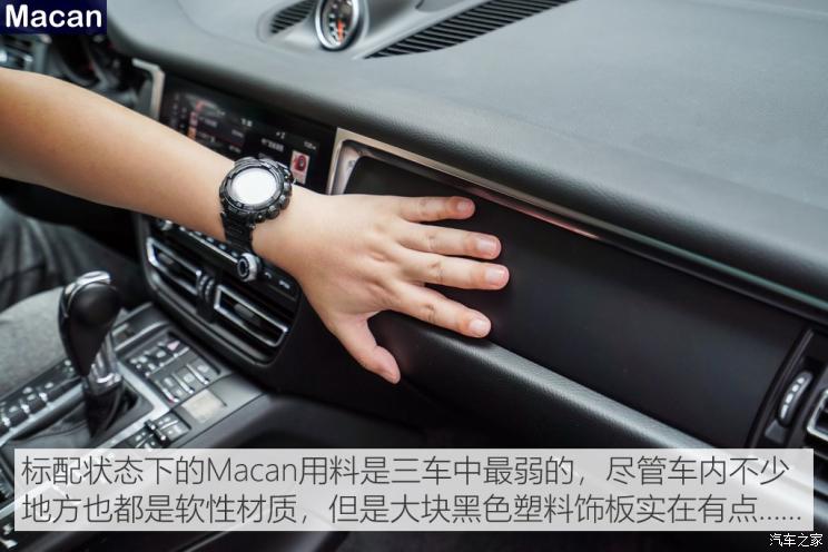 保时捷 Macan 2018款 Macan 2.0T