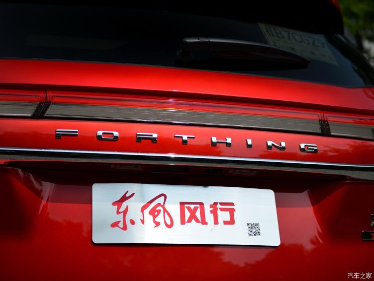 东风风行 风行T5 2018款 300T DCT智慧型