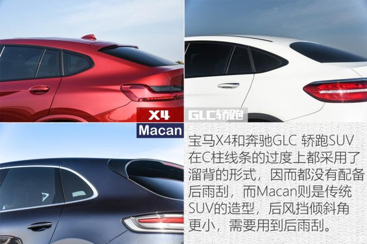 保时捷 Macan 2018款 Macan 2.0T