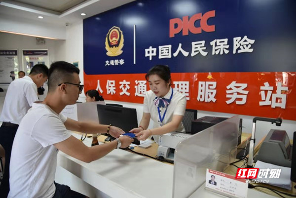 微信图片_20190804184603_副本.jpg 微信图片_20190804184603_副本.jpg