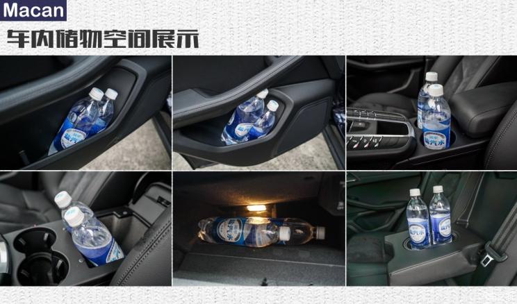 保时捷 Macan 2018款 Macan 2.0T