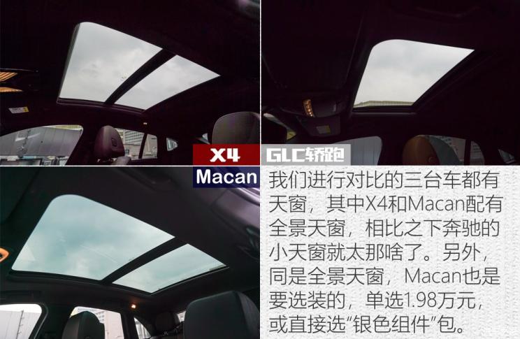 保时捷 Macan 2018款 Macan 2.0T