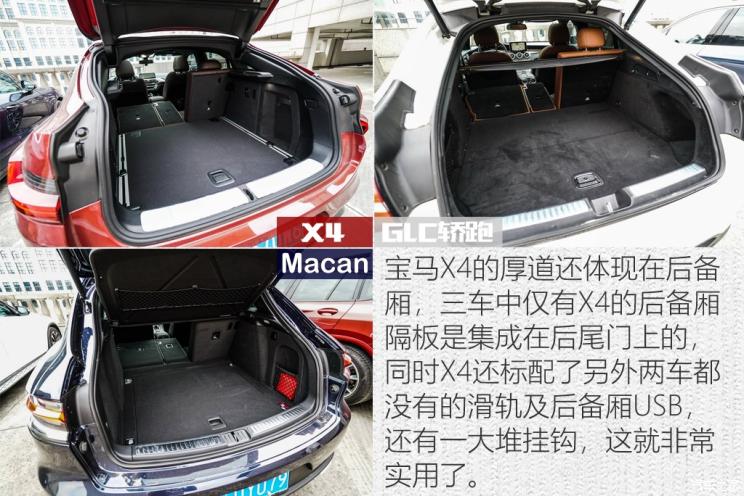 保时捷 Macan 2018款 Macan 2.0T