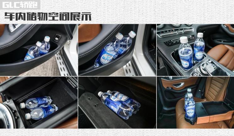 奔驰(进口) 奔驰GLC(进口) 2019款 改款 GLC 300 4MATIC 轿跑SUV