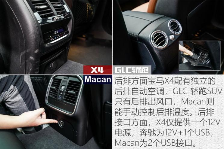保时捷 Macan 2018款 Macan 2.0T