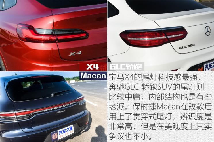 保时捷 Macan 2018款 Macan 2.0T
