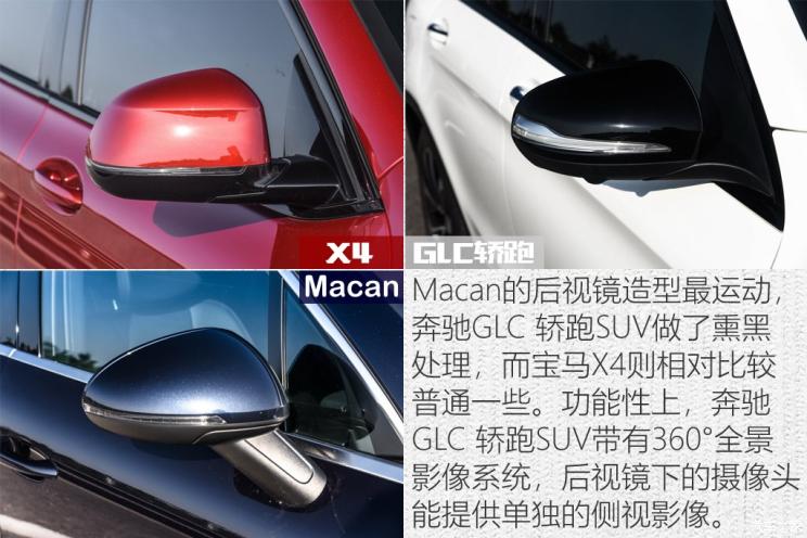 保时捷 Macan 2018款 Macan 2.0T