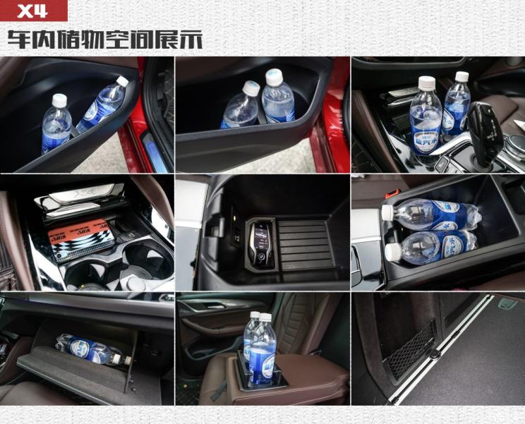 宝马(进口) 宝马X4 2019款 xDrive30i M运动套装