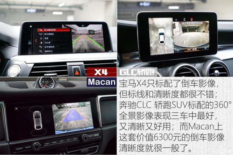 保时捷 Macan 2018款 Macan 2.0T