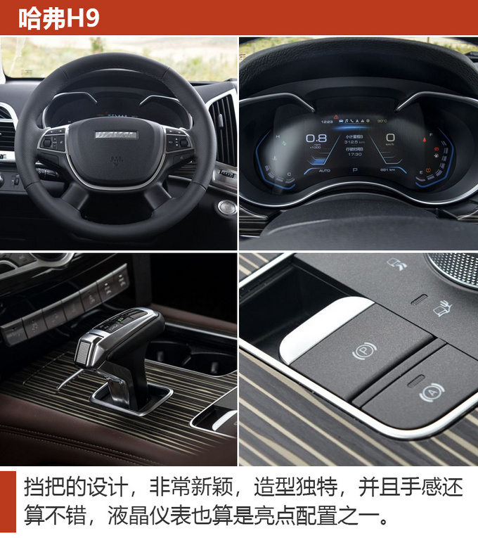 20万就能买非承载四驱SUV 四款硬核SUV推荐-图7