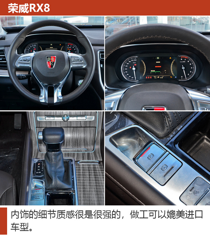 20万就能买非承载四驱SUV 四款硬核SUV推荐-图8