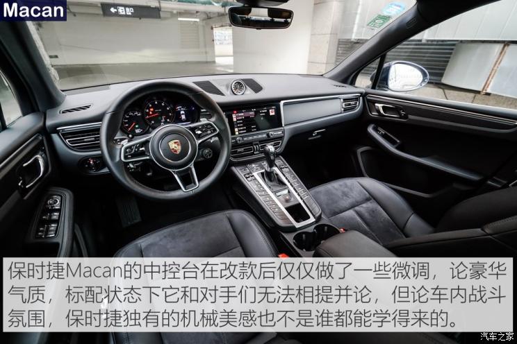 保时捷 Macan 2018款 Macan 2.0T