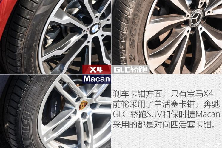 保时捷 Macan 2018款 Macan 2.0T