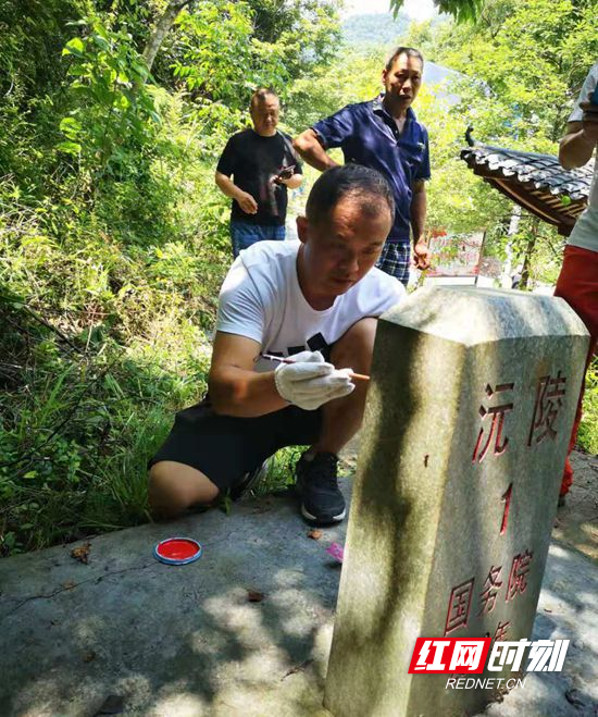 永定区和沅陵县联合开展平安边界创建活动