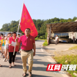 浏阳市沿溪镇：红色党旗引领绿色发展