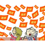 筑牢“廉政大堤”,杜绝“红包炸弹”