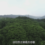 习近平讲述的故事丨方志敏的信仰