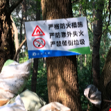 排查清除火灾隐患 街道开展辖区消防安全检查 