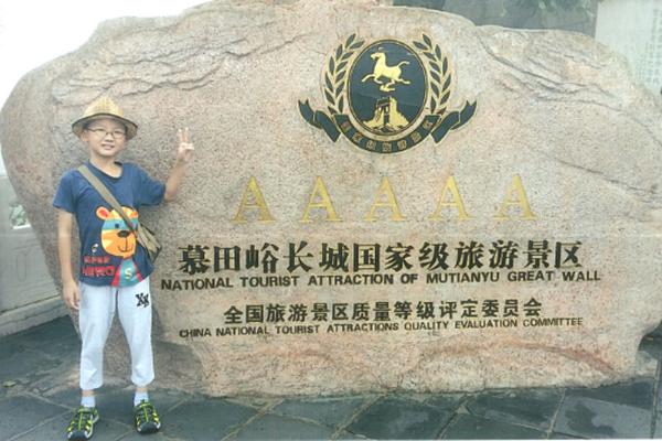 红网：致敬成长正能量 2019年二季度新时代湖南好少年发布
