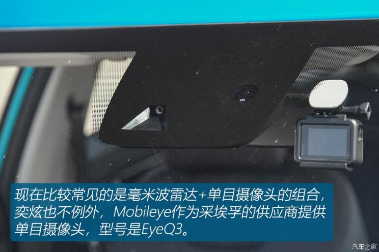 东风乘用车 奕炫 2020款 基本型