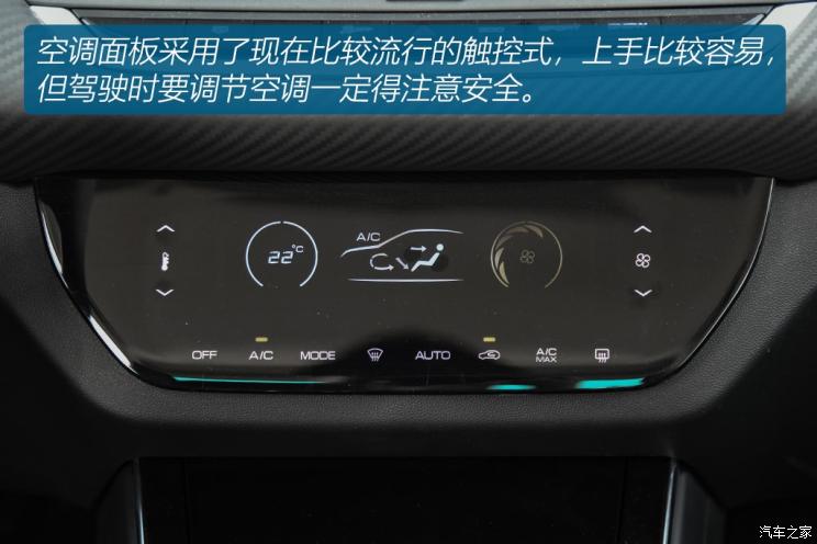 东风乘用车 奕炫 2020款 基本型