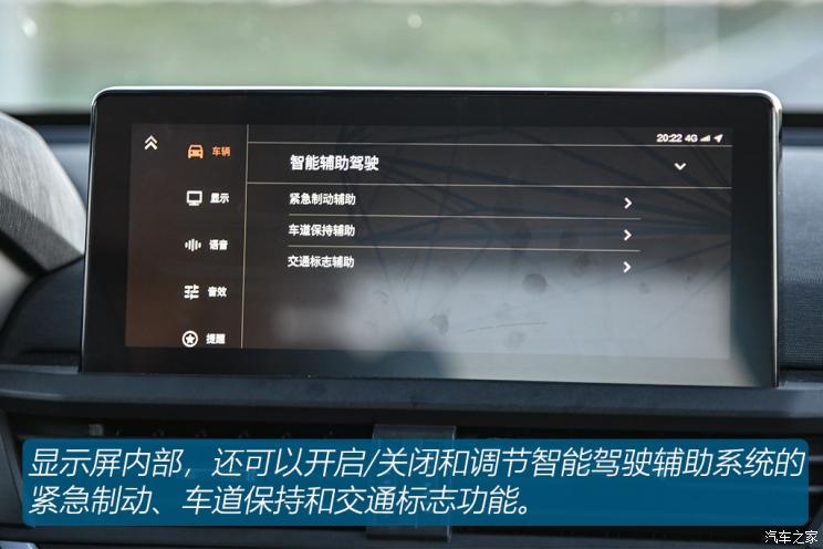 东风乘用车 奕炫 2020款 基本型