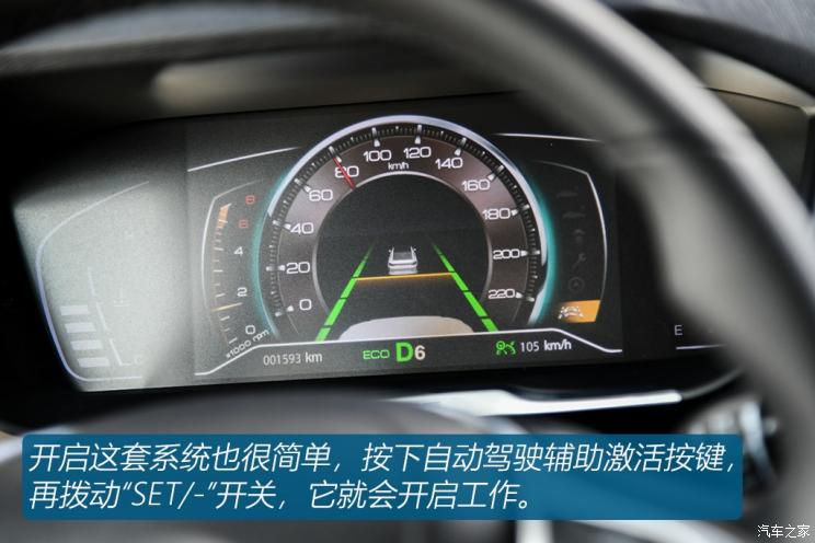 东风乘用车 奕炫 2020款 基本型